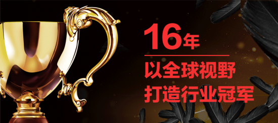 美麗島多焦鏡:十六年的堅守，只為老花眼打磨一副多焦鏡