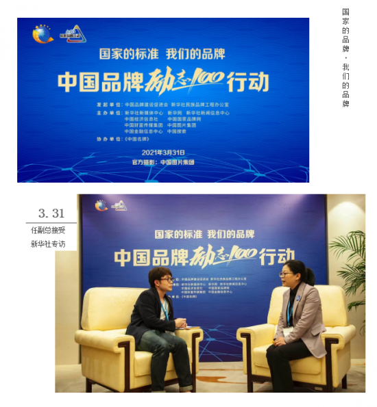 美麗島多焦鏡：這個(gè)明凈新春，以時(shí)間為軸，扶搖直上