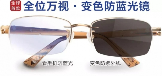 美麗島多焦鏡:十六年的堅守，只為老花眼打磨一副多焦鏡