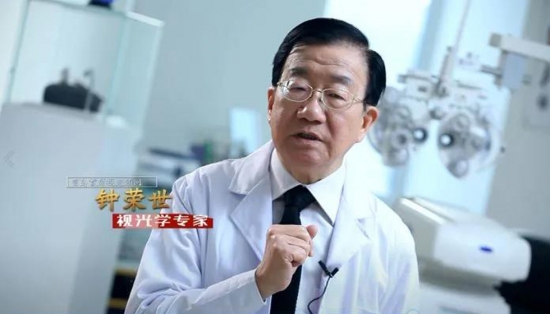 美麗島多焦鏡：讓生活更健康、更輕松、更有價值