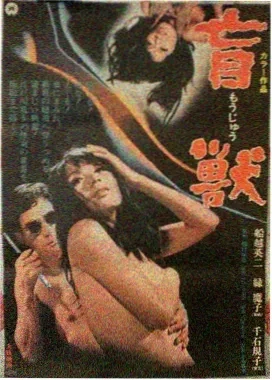 追光者 电影 2024